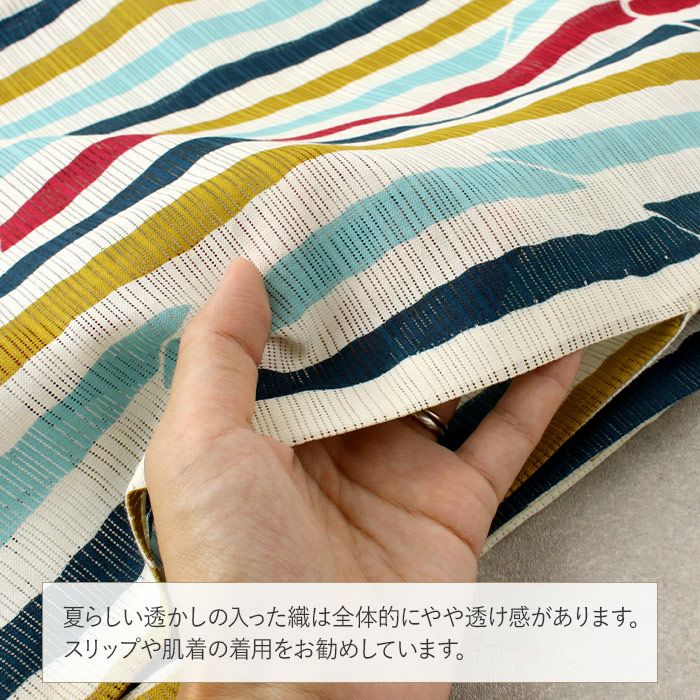 浴衣 単品 《岡重》 クリーム地に青・水色・紅系 縞に丸 綿100％ 綿絽 レトロ キュート シック 大人 モダン 粋 古典 ゆかた レディース 夏