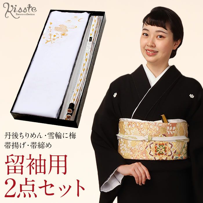 着物 付け下げ 正絹 袷 淡いオレンジ おまけの帯締め帯揚げつき 