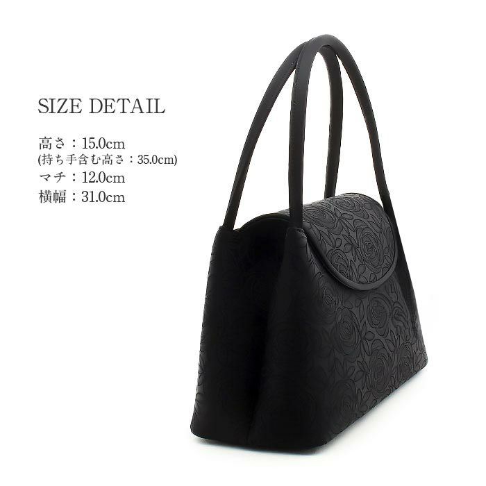 フォーマルバッグブラックフォーマル岩佐黒日本製礼装用フォーマル撥水加工仏事礼装黒紋付喪服お葬式法事弔事冠婚葬祭和装洋装バッグパイピングサテンシンプルマチ広めスタンダードトラディショナル