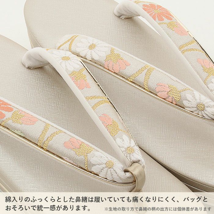 草履バッグセット 振袖 草履 バッグ セット 成人式 振袖用 世美庵 M