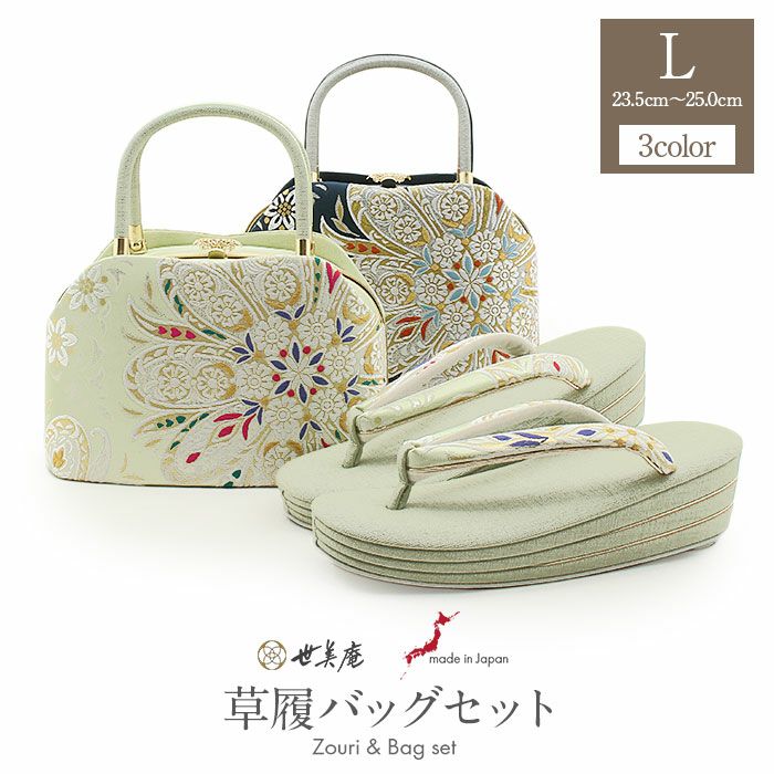 3枚芯草履白エナメル白梅謹製花緒 虚し