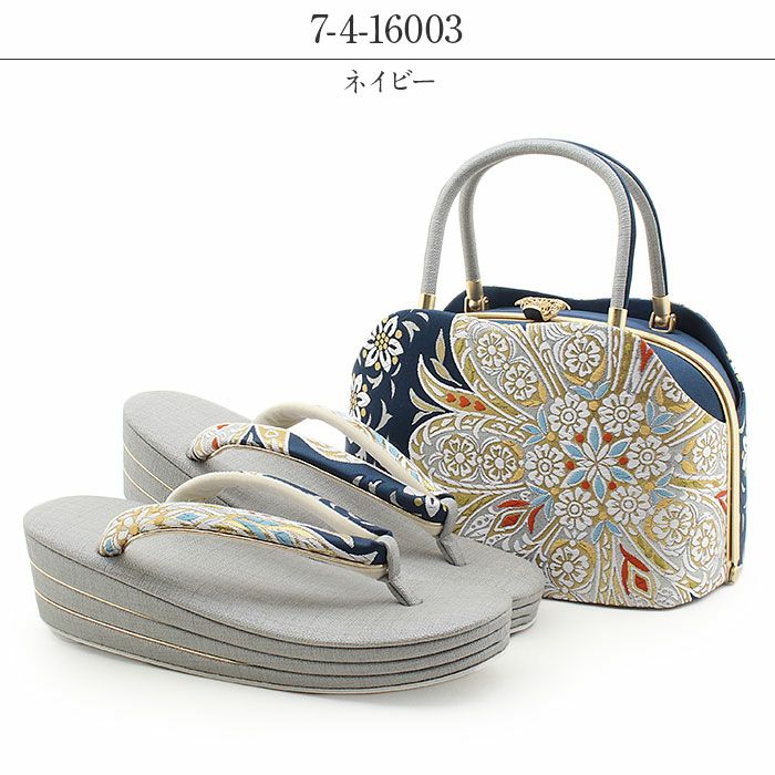 草履バッグセット 振袖 草履 バッグ セット 成人式 振袖用 世美庵