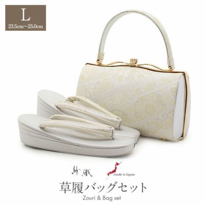 草履バッグセットカテゴリトップページ