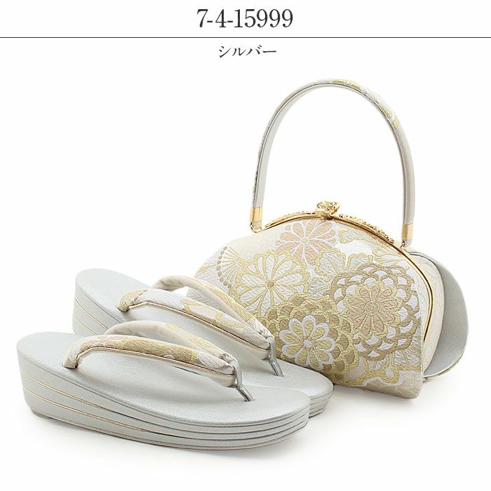 振袖草履バッグセット成人式草履バッグセット振袖用世美庵SMLLLサイズ万寿菊桜振袖帯地3枚芯日本製痛くない振袖卒業袴振り袖ママ振おしゃれはたちぞうり草履草履バック草履バッグ着物