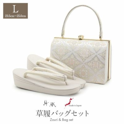 草履バッグセットカテゴリトップページ