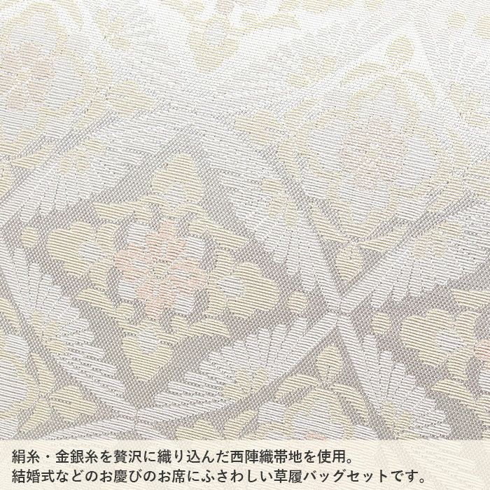 草履バッグセット紗織黒留袖礼装用Lサイズ花七宝印伝西陣織草履バッグセット草履バッグセット結婚式留袖訪問着金銀東京浅草製パールトーン