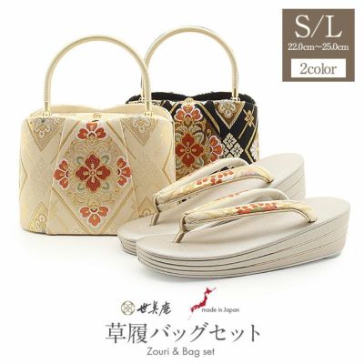 草履バッグセットカテゴリトップページ