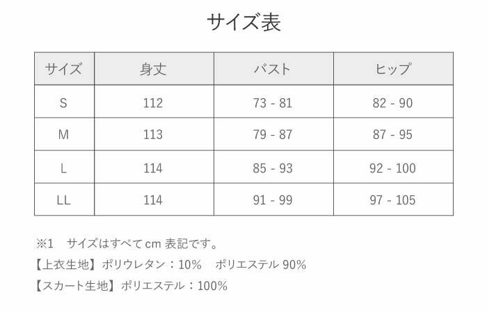 和装インナースリップ秋冬和装肌着着物スリップtoietMOIトワエモアポリエステル日本製SMLLLサイズピンクベージュブラウンブラック無地レディースきもの用着物用和装用通販購入