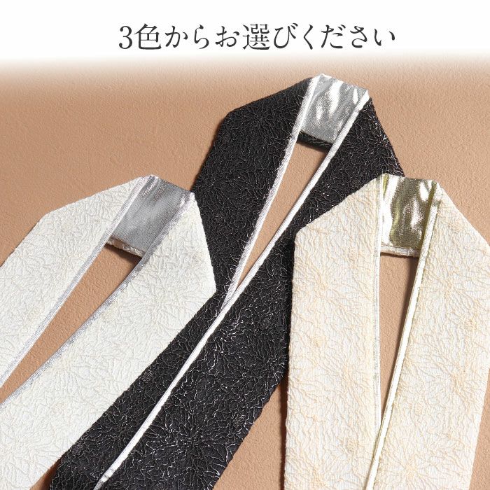 重ね衿成人式振袖用成人用アイボリーブラックホワイトレースラメメール便対応可振袖卒業袴振り袖ママ振おしゃれはたち結婚式色打掛引き振袖花嫁和装花嫁リバーシブル重衿メタリック生成り黒白金銀ゴールドシルバー