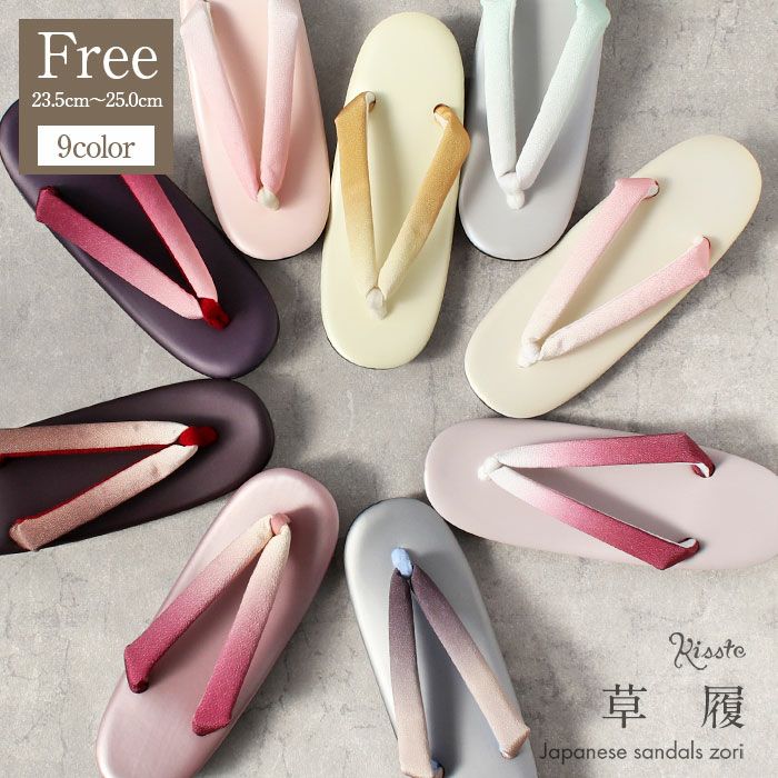 草履レディース普段用カジュアル草履ウレタン草履フリーサイズLサイズ全9色紫桃白黄青灰薄桃薄灰濃茶ウレタン合皮1枚芯日本製痛くない歩きやすい女性女性用ぞうり雨小紋紬色無地御召草履着物草履単品草履だけカジュアル