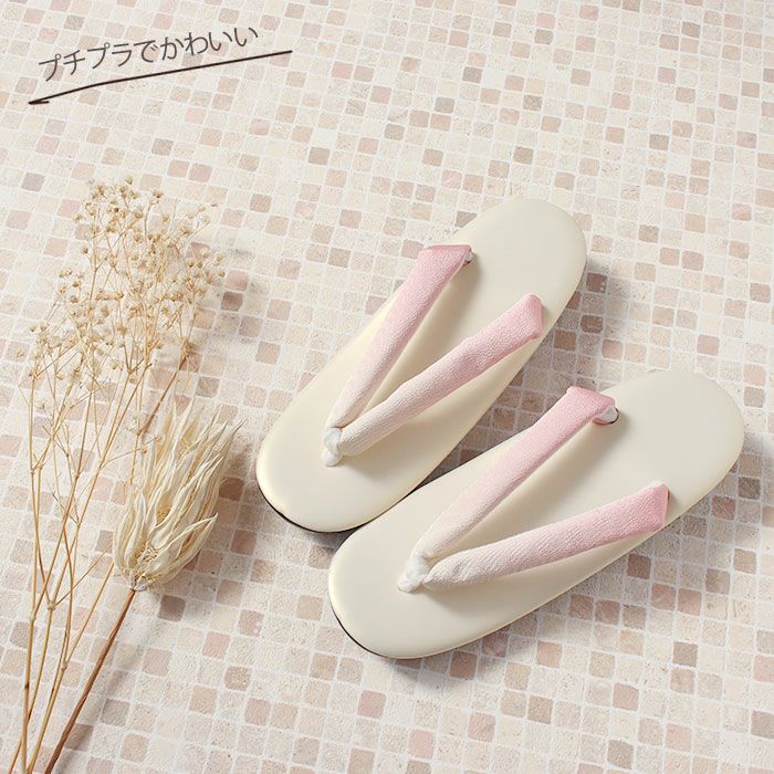 草履レディース普段用カジュアル草履ウレタン草履フリーサイズLサイズ全9色紫桃白黄青灰薄桃薄灰濃茶ウレタン合皮1枚芯日本製痛くない歩きやすい女性女性用ぞうり雨小紋紬色無地御召草履着物草履単品草履だけカジュアル