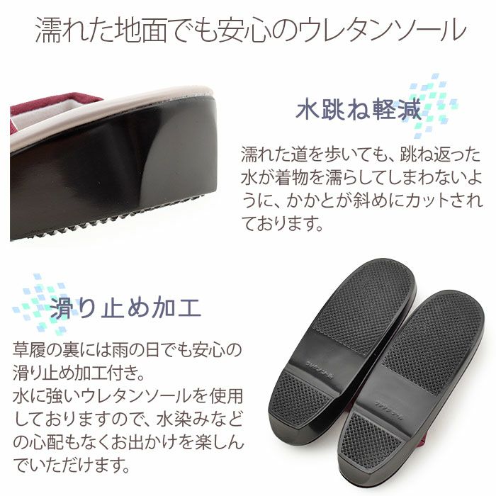 草履レディース普段用カジュアル草履ウレタン草履フリーサイズLサイズ全9色紫桃白黄青灰薄桃薄灰濃茶ウレタン合皮1枚芯日本製痛くない歩きやすい女性女性用ぞうり雨小紋紬色無地御召草履着物草履単品草履だけカジュアル