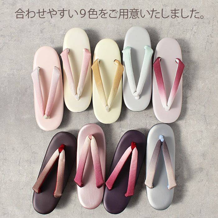 草履レディース普段用カジュアル草履ウレタン草履フリーサイズLサイズ全9色紫桃白黄青灰薄桃薄灰濃茶ウレタン合皮1枚芯日本製痛くない歩きやすい女性女性用ぞうり雨小紋紬色無地御召草履着物草履単品草履だけカジュアル