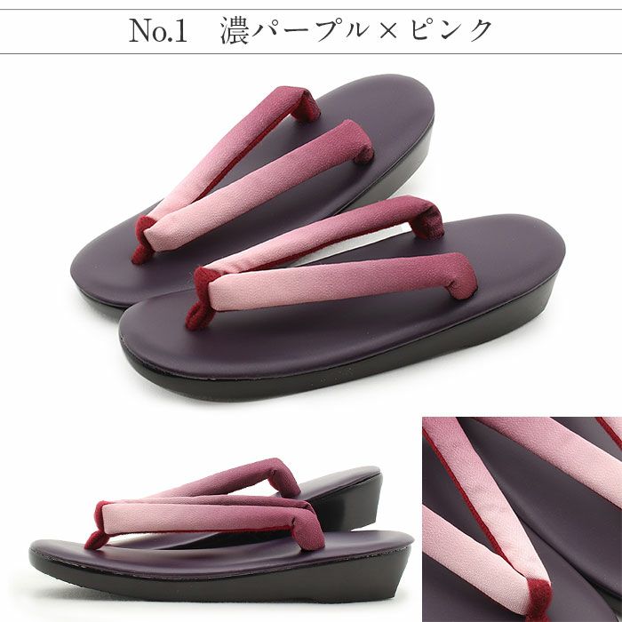 草履レディース普段用カジュアル草履ウレタン草履フリーサイズLサイズ全9色紫桃白黄青灰薄桃薄灰濃茶ウレタン合皮1枚芯日本製痛くない歩きやすい女性女性用ぞうり雨小紋紬色無地御召草履着物草履単品草履だけカジュアル