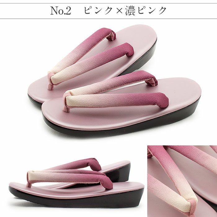 草履レディース普段用カジュアル草履ウレタン草履フリーサイズLサイズ全9色紫桃白黄青灰薄桃薄灰濃茶ウレタン合皮1枚芯日本製痛くない歩きやすい女性女性用ぞうり雨小紋紬色無地御召草履着物草履単品草履だけカジュアル