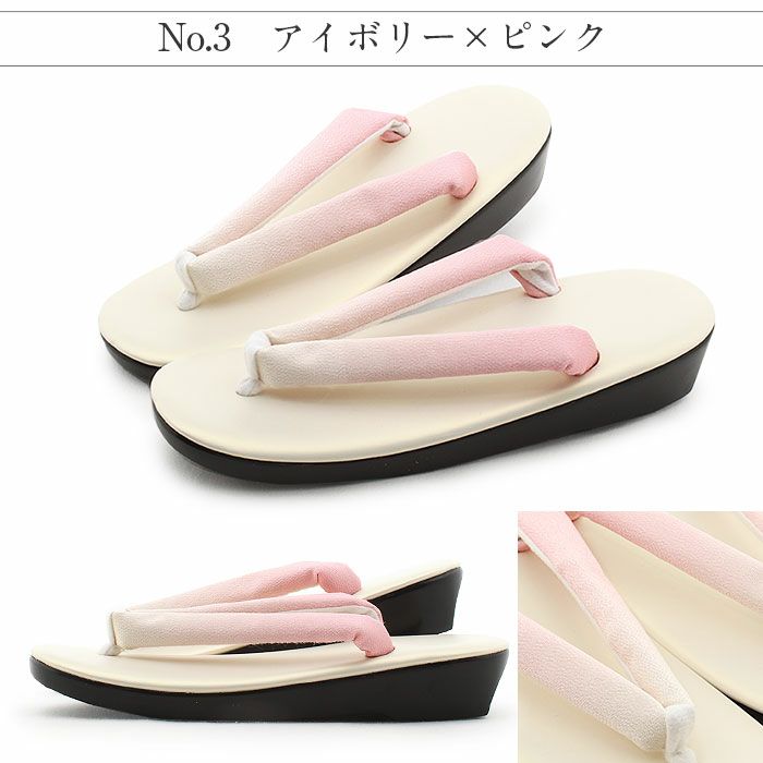 草履レディース普段用カジュアル草履ウレタン草履フリーサイズLサイズ全9色紫桃白黄青灰薄桃薄灰濃茶ウレタン合皮1枚芯日本製痛くない歩きやすい女性女性用ぞうり雨小紋紬色無地御召草履着物草履単品草履だけカジュアル