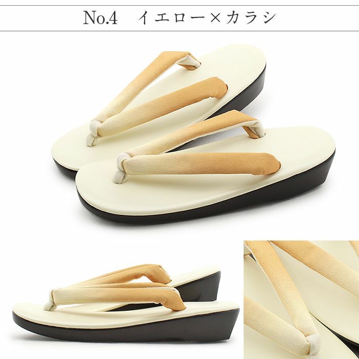 草履レディース普段用カジュアル草履ウレタン草履フリーサイズLサイズ全9色紫桃白黄青灰薄桃薄灰濃茶ウレタン合皮1枚芯日本製痛くない歩きやすい女性女性用ぞうり雨小紋紬色無地御召草履着物草履単品草履だけカジュアル