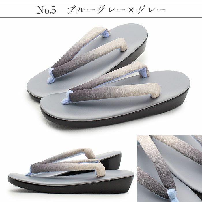 草履レディース普段用カジュアル草履ウレタン草履フリーサイズLサイズ全9色紫桃白黄青灰薄桃薄灰濃茶ウレタン合皮1枚芯日本製痛くない歩きやすい女性女性用ぞうり雨小紋紬色無地御召草履着物草履単品草履だけカジュアル