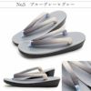 草履レディース普段用カジュアル草履ウレタン草履フリーサイズLサイズ全9色紫桃白黄青灰薄桃薄灰濃茶ウレタン合皮1枚芯日本製痛くない歩きやすい女性女性用ぞうり雨小紋紬色無地御召草履着物草履単品草履だけカジュアル
