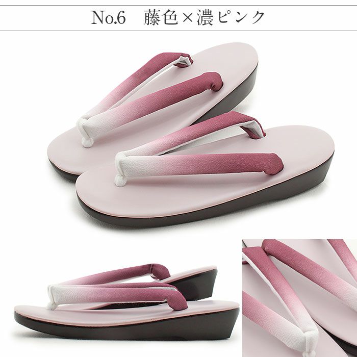 草履レディース普段用カジュアル草履ウレタン草履フリーサイズLサイズ全9色紫桃白黄青灰薄桃薄灰濃茶ウレタン合皮1枚芯日本製痛くない歩きやすい女性女性用ぞうり雨小紋紬色無地御召草履着物草履単品草履だけカジュアル