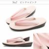 草履レディース普段用カジュアル草履ウレタン草履フリーサイズLサイズ全9色紫桃白黄青灰薄桃薄灰濃茶ウレタン合皮1枚芯日本製痛くない歩きやすい女性女性用ぞうり雨小紋紬色無地御召草履着物草履単品草履だけカジュアル