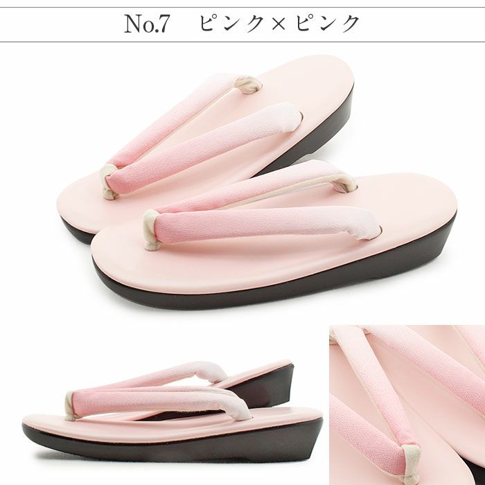 草履レディース普段用カジュアル草履ウレタン草履フリーサイズLサイズ全9色紫桃白黄青灰薄桃薄灰濃茶ウレタン合皮1枚芯日本製痛くない歩きやすい女性女性用ぞうり雨小紋紬色無地御召草履着物草履単品草履だけカジュアル