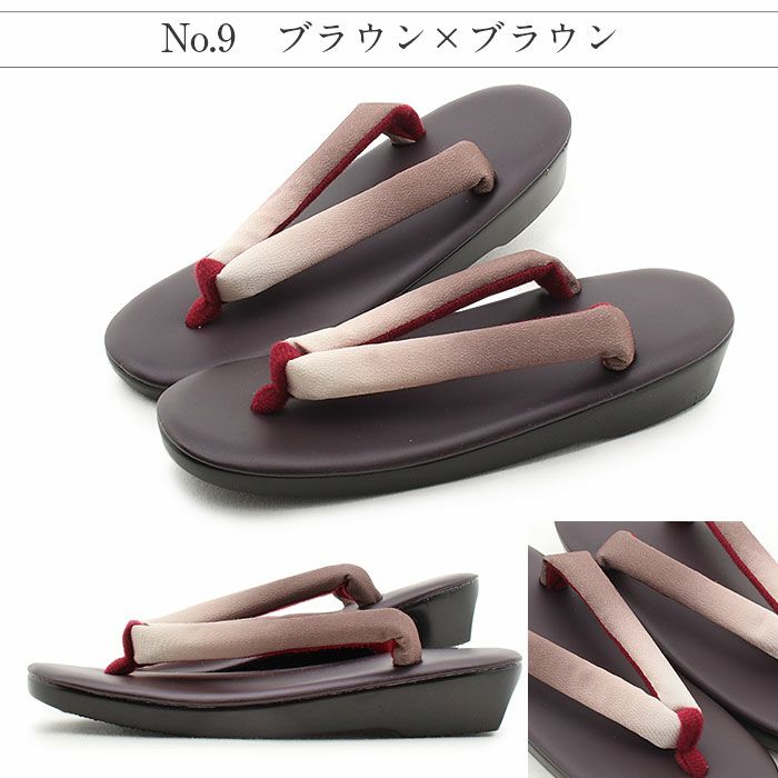 草履レディース普段用カジュアル草履ウレタン草履フリーサイズLサイズ全9色紫桃白黄青灰薄桃薄灰濃茶ウレタン合皮1枚芯日本製痛くない歩きやすい女性女性用ぞうり雨小紋紬色無地御召草履着物草履単品草履だけカジュアル