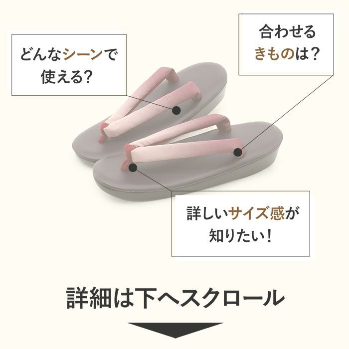草履レディース普段用カジュアル草履ウレタン草履フリーサイズLサイズ全9色紫桃白黄青灰薄桃薄灰濃茶ウレタン合皮1枚芯日本製痛くない歩きやすい女性女性用ぞうり雨小紋紬色無地御召草履着物草履単品草履だけカジュアル