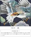 お宮参り着物男の子産着紺鷹宝船小槌武具松宝尽くし吉祥紋正絹友禅螺鈿調箔箔づかい薄金彩銀彩新品日本製販売購入きもの祝い着のしめ掛け着初着祝着一つ身服装赤ちゃんベビーネイビーホログラム箔オリジナル箔押し