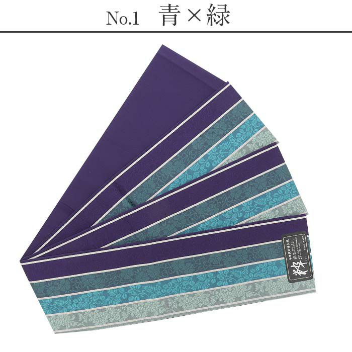 博多織半幅帯普段用博多帯小袋帯正絹青灰紫赤茶黒縞花日本製はんはばおび小紋紬街着カジュアル半巾帯小袋博多fs