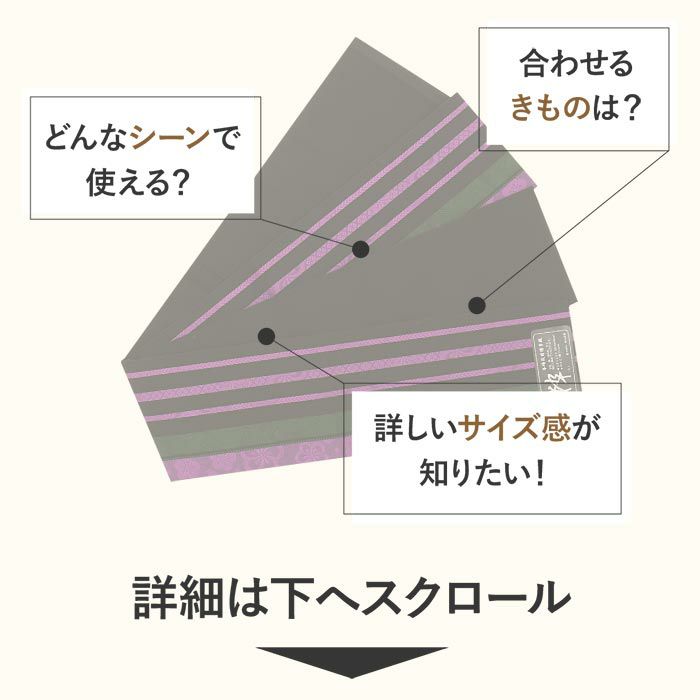 博多織半幅帯普段用博多帯小袋帯正絹黒青白緑水色縞梅大倉織物日本製はんはばおび小紋紬街着カジュアル半巾帯小袋博多fs