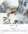 お宮参り着物男の子産着白鷹兜熨斗軍配松小槌宝尽くし吉祥紋正絹友禅螺鈿調箔箔づかい薄金彩銀彩刺繍新品日本製販売購入きもの祝い着のしめ掛け着初着祝着一つ身服装赤ちゃんベビーホワイトホログラム箔オリジナル箔押しfs