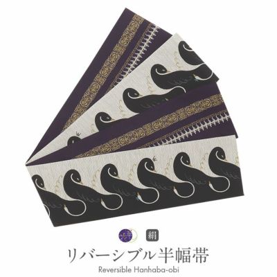 おまかせの黒半幅帯+お任せ帯締め+お任せ草履+お任せ下駄つき◆上品高貴な丸菊浴衣 お任せ黒系半幅帯+お任せ下駄+お任せ帯留めつき◇