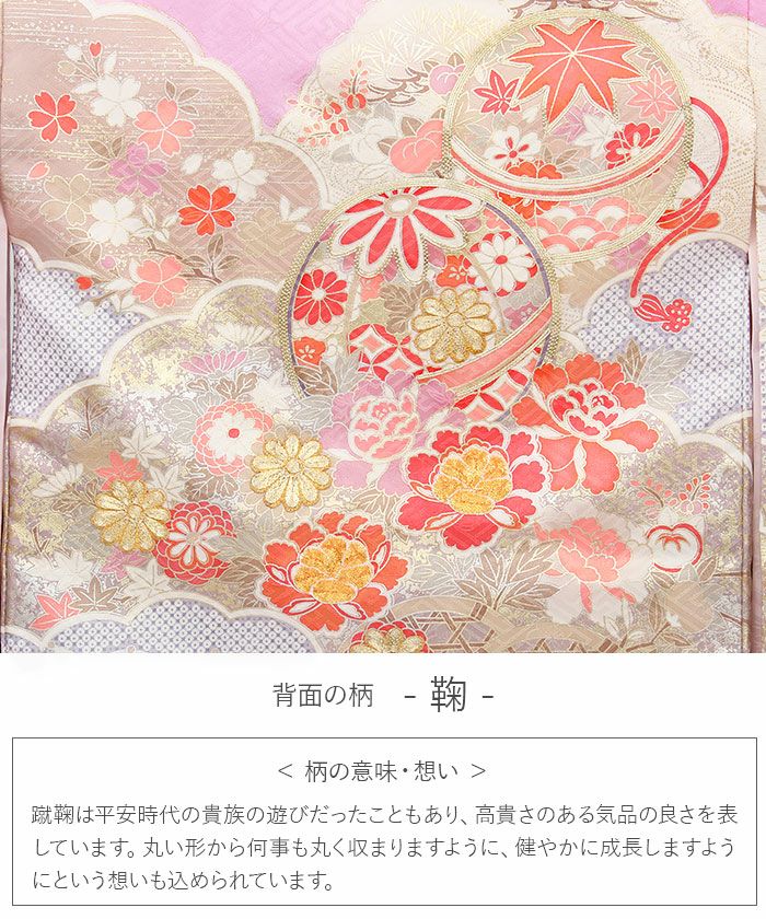 お宮参り着物女の子産着薄紫桃橙鞠牡丹御所車松竹梅貝桶吉祥花正絹友禅済産業大臣指定伝統的工芸品金駒刺繍金銀彩箔使い新品販売購入きもの祝い着のしめ掛け着初着祝着一つ身服装赤ちゃんベビー毬まりマリパープルコーラルオレンジ