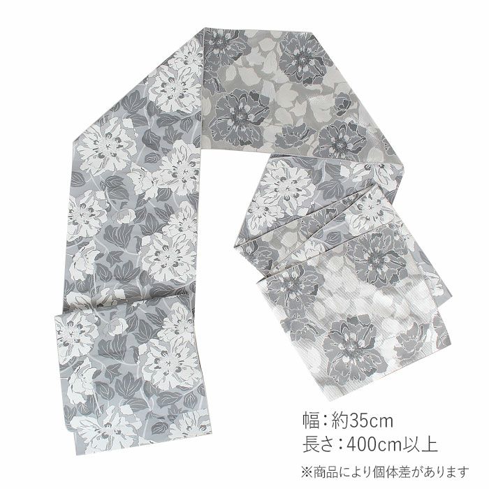 兵児帯 大人 普段着物 ゆかた 浴衣 帯 4色展開 ベージュ 灰 茶