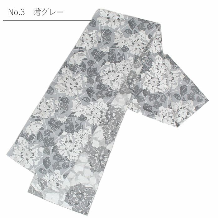兵児帯 大人 普段着物 ゆかた 浴衣 帯 4色展開 ベージュ 灰 茶