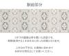 結婚式の黒留袖色留袖や訪問着に合わせたい仕立て上がり袋帯。入学式やお宮参り七五三参り等お子様の行事の礼装にも最適。フォーマルな着物を上品に装う袋帯。