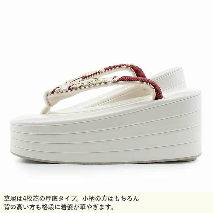 振袖草履バッグセット成人式草履バッグセット振袖用Sサイズ小さいサイズエンジゴールド花七宝帯地エナメル4枚芯ハイヒール厚底日本製痛くない振袖卒業袴振り袖ママ振おしゃれはたちぞうり草履草履バック草履バッグ着物sqfs