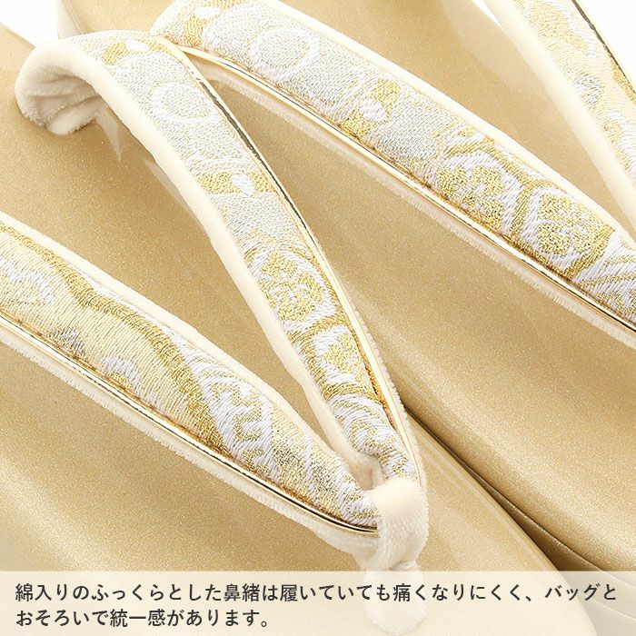 振袖草履バッグセット成人式草履バッグセット振袖用Sサイズ小さいサイズ金ゴールド華文花文帯地エナメル4枚芯ハイヒール厚底日本製痛くない振袖卒業袴振り袖ママ振おしゃれはたちぞうり草履草履バック草履バッグ着物sqfs