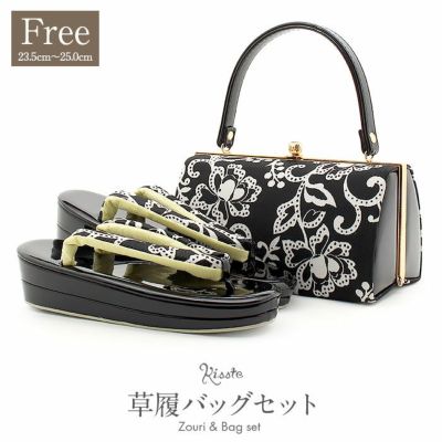 草履バッグセット | こだわりきもの専門店Kisste