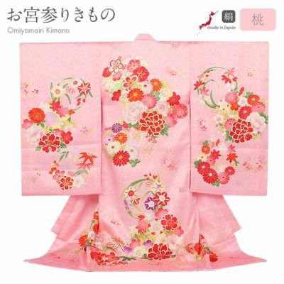 お宮参り着物・女の子 | こだわりきもの専門店Kisste