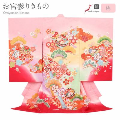 楽天市場】【レンタル】お宮参り 着物 女の子 産着レンタル 祝い