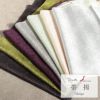 帯揚げ黒紫抹茶薄緑薄灰桜白銀灰全7色ダマスクレースうれしづくしシルク日本製メール便対応可普段用カジュアル用地紋小紋紬色無地付け下げ茶道華道お稽古和装通販購入帯あげ着物和装小物着付け