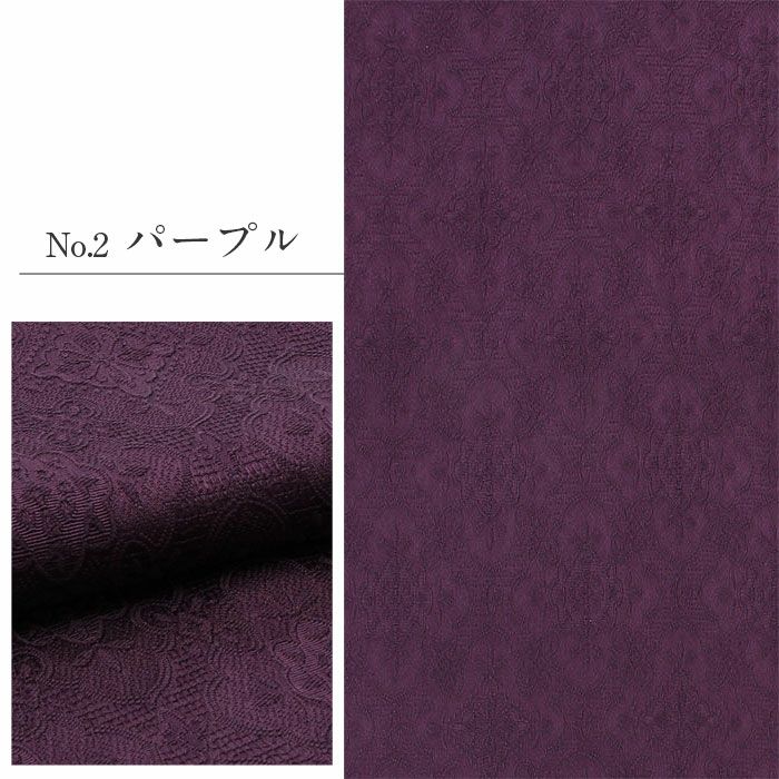 帯揚げ黒紫抹茶薄緑薄灰桜白銀灰全7色ダマスクレースうれしづくしシルク日本製メール便対応可普段用カジュアル用地紋小紋紬色無地付け下げ茶道華道お稽古和装通販購入帯あげ着物和装小物着付け