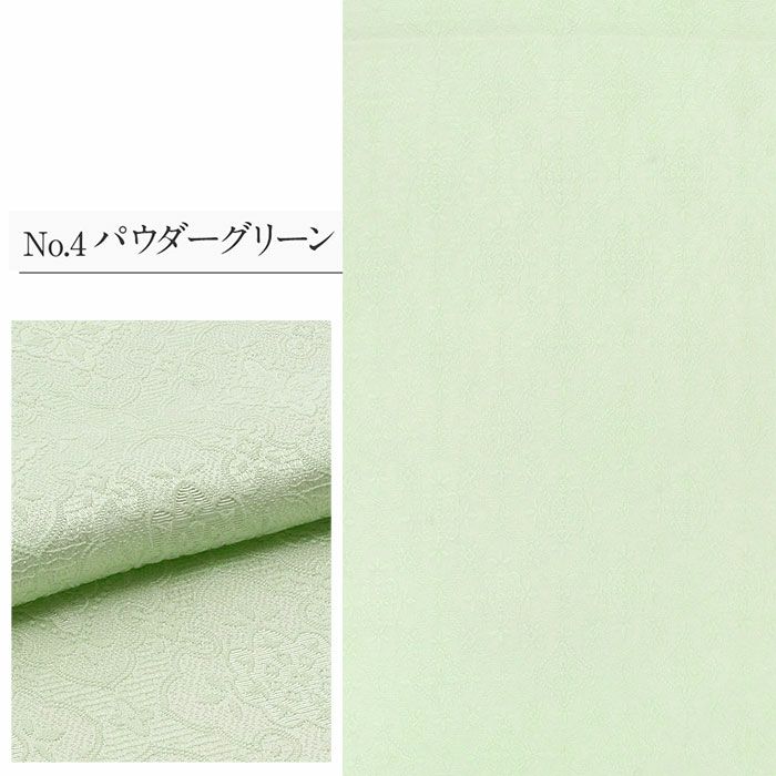 帯揚げ黒紫抹茶薄緑薄灰桜白銀灰全7色ダマスクレースうれしづくしシルク日本製メール便対応可普段用カジュアル用地紋小紋紬色無地付け下げ茶道華道お稽古和装通販購入帯あげ着物和装小物着付け