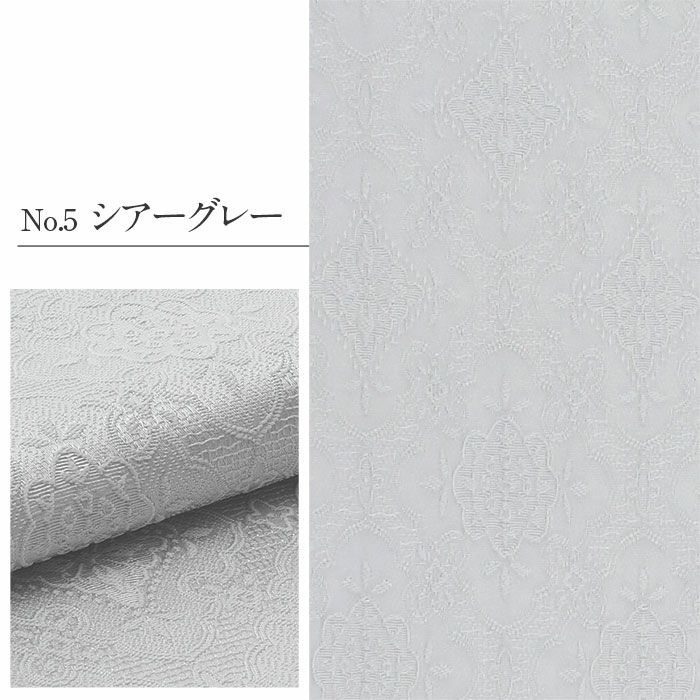 帯揚げ黒紫抹茶薄緑薄灰桜白銀灰全7色ダマスクレースうれしづくしシルク日本製メール便対応可普段用カジュアル用地紋小紋紬色無地付け下げ茶道華道お稽古和装通販購入帯あげ着物和装小物着付け