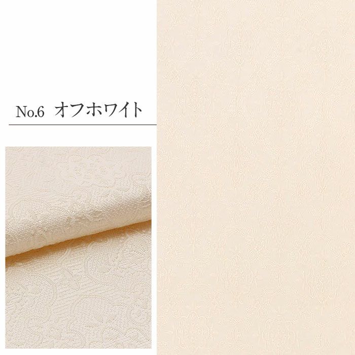 帯揚げ黒紫抹茶薄緑薄灰桜白銀灰全7色ダマスクレースうれしづくしシルク日本製メール便対応可普段用カジュアル用地紋小紋紬色無地付け下げ茶道華道お稽古和装通販購入帯あげ着物和装小物着付け