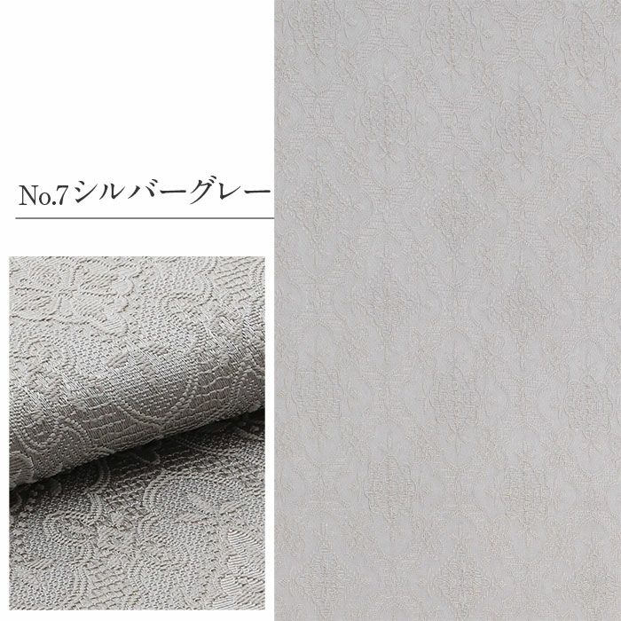 帯揚げ黒紫抹茶薄緑薄灰桜白銀灰全7色ダマスクレースうれしづくしシルク日本製メール便対応可普段用カジュアル用地紋小紋紬色無地付け下げ茶道華道お稽古和装通販購入帯あげ着物和装小物着付け