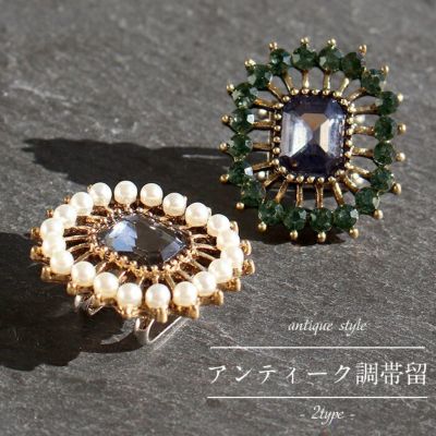 専門店では 帯留め・根付 こだわりきもの専門店Kisste | その他