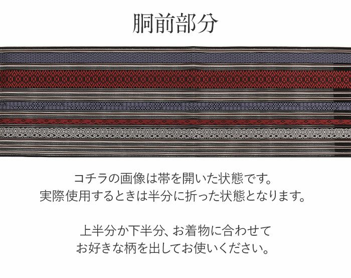 夏博多織夏帯名古屋帯博多帯かがり帯袋名古屋帯新品未使用